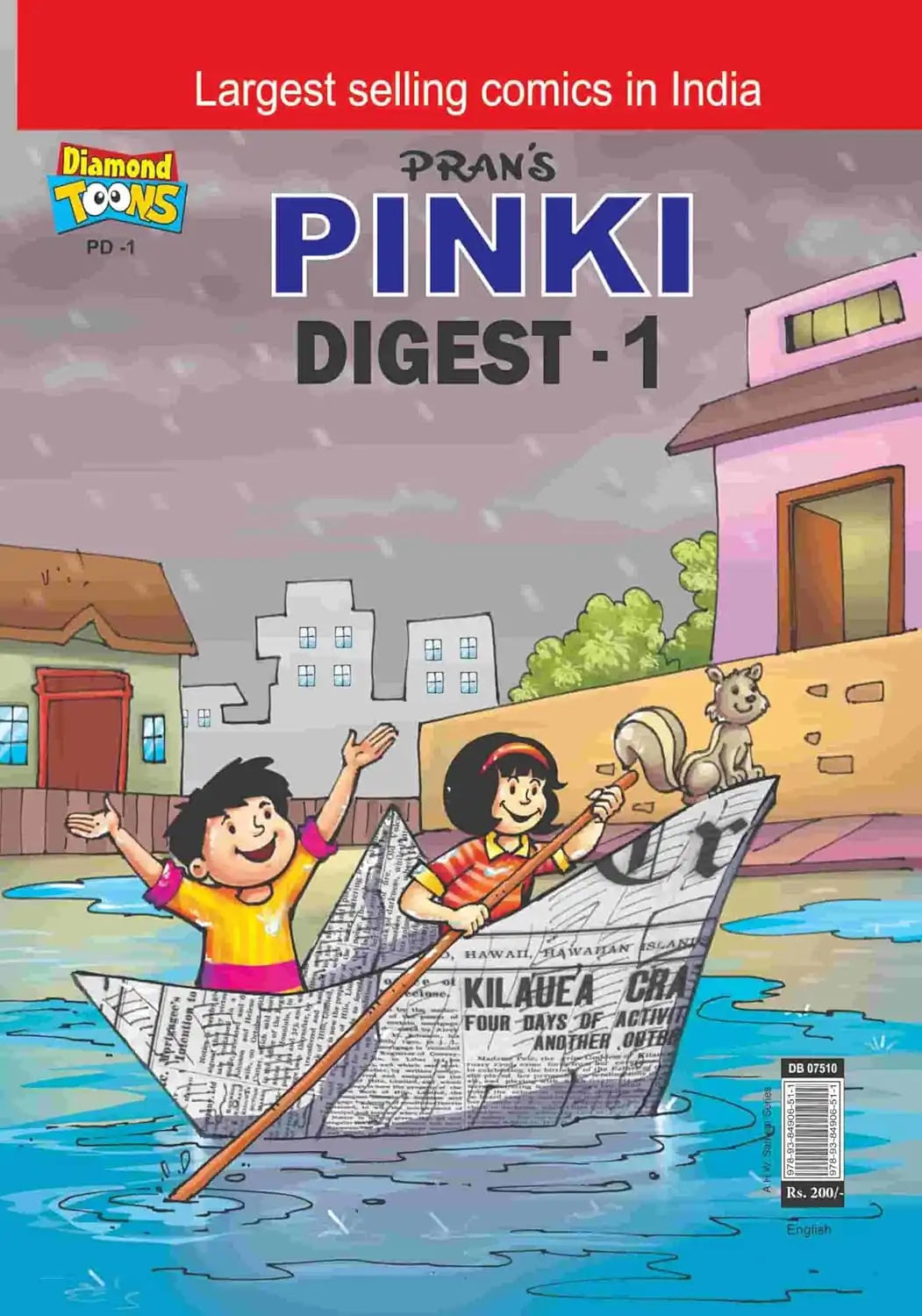 Pinki Digest-1