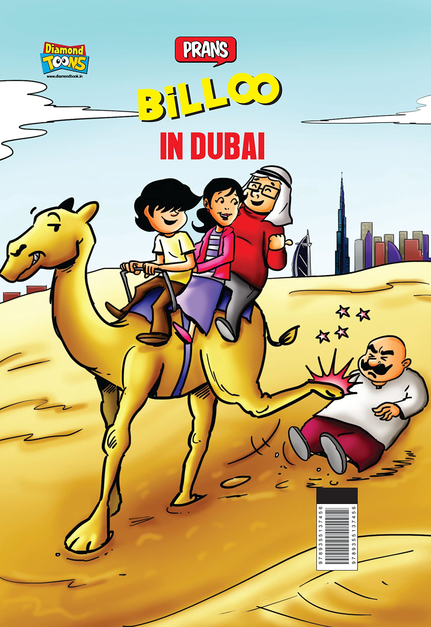 Billoo in Dubai