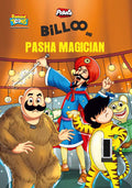 Billoo And Pasha Magician by Pran
