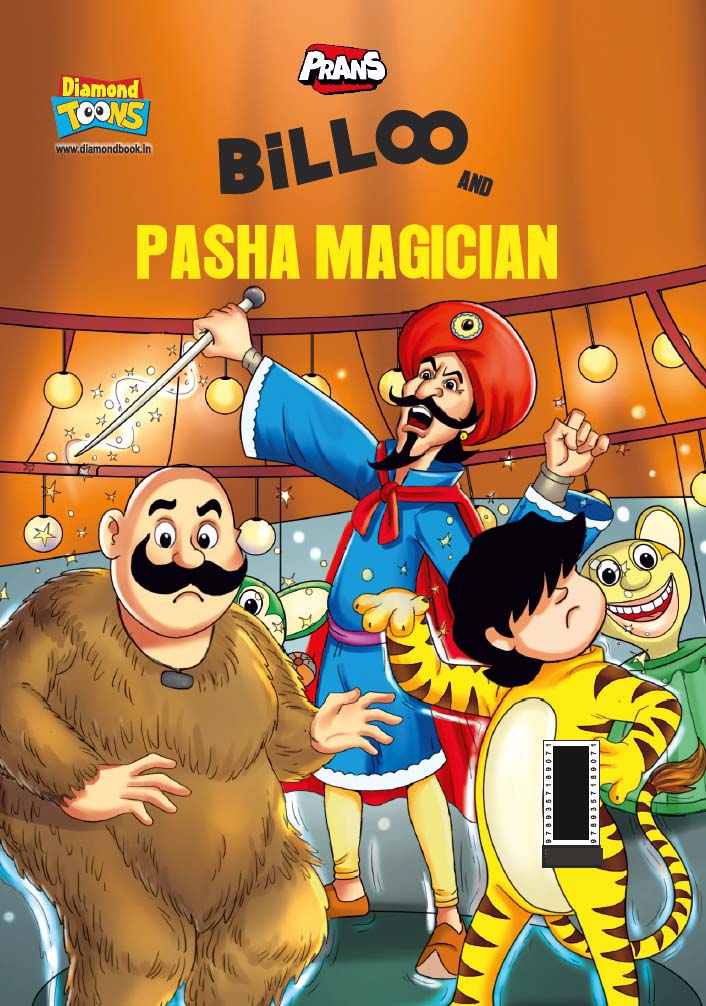 Billoo And Pasha Magician by Pran