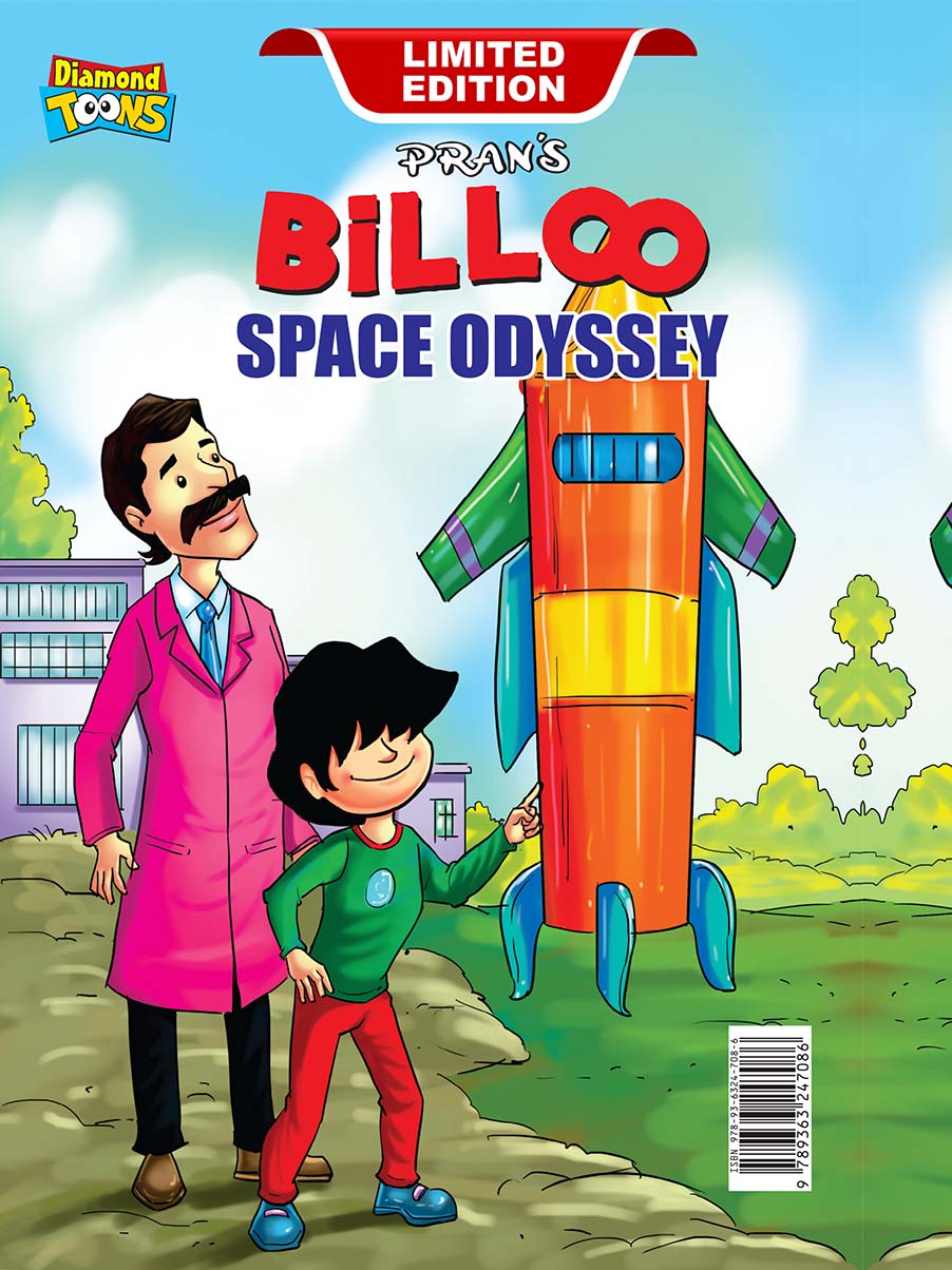 Billoo Antariksh Ki Sair