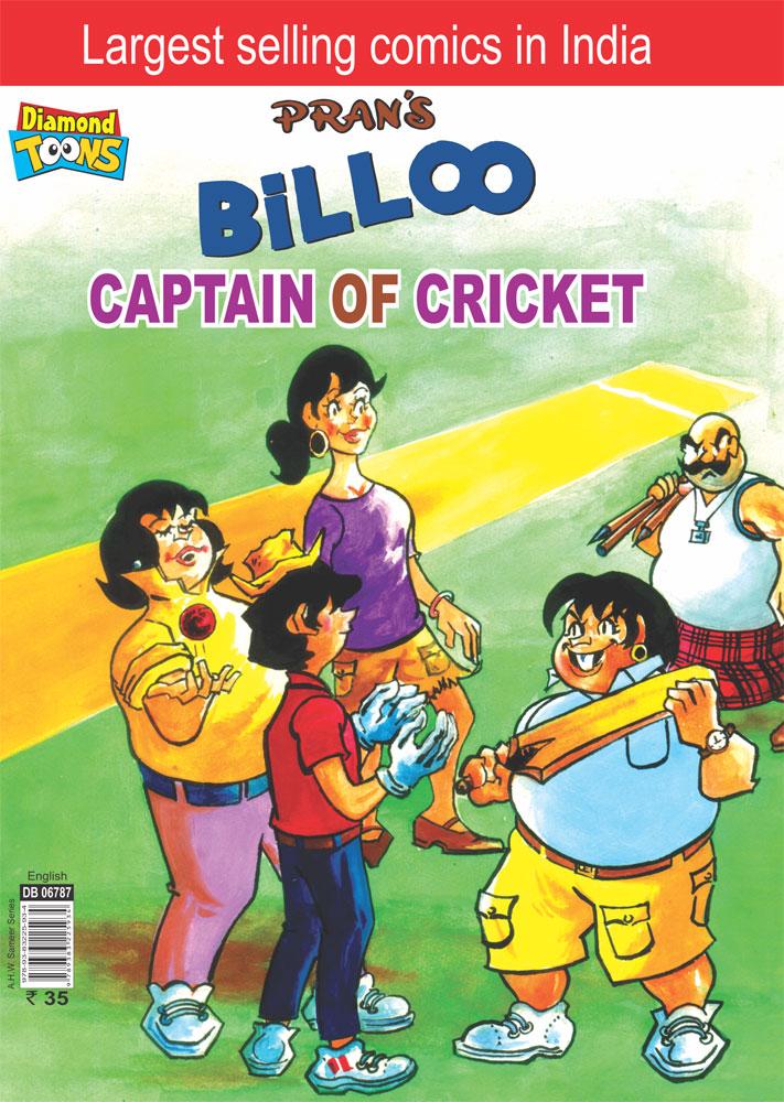 Billoo Captain of Cricket English