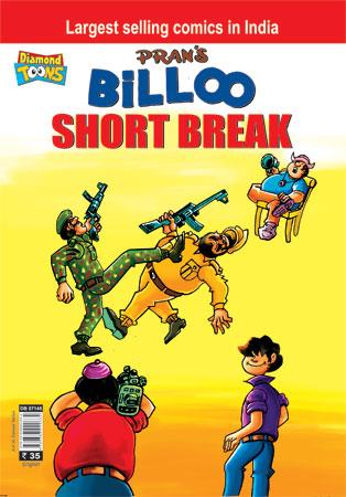 Billoo Short Break