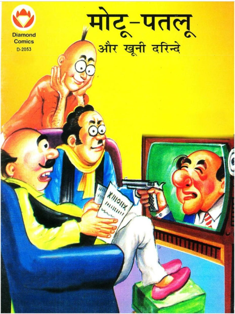 Motu Patloo Aur Khuni Darinade