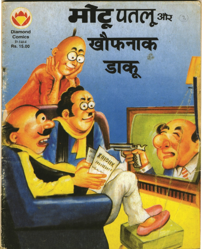 Motu Patloo Khofnak Daku