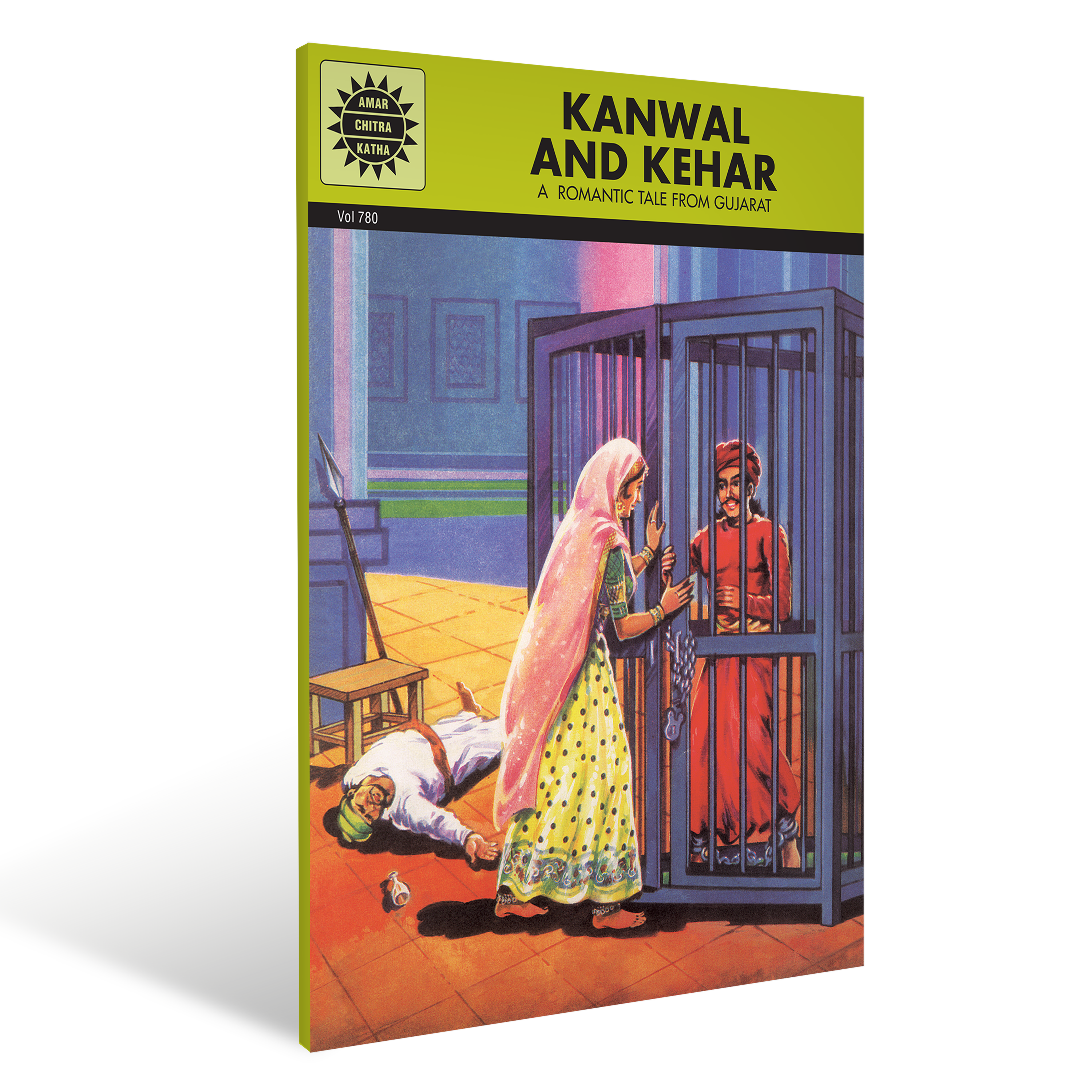 Kanwal and Kehar