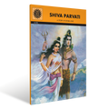 Shiva Parvati: Divine Love