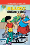 Billoo's  Bajarangi's Cycle