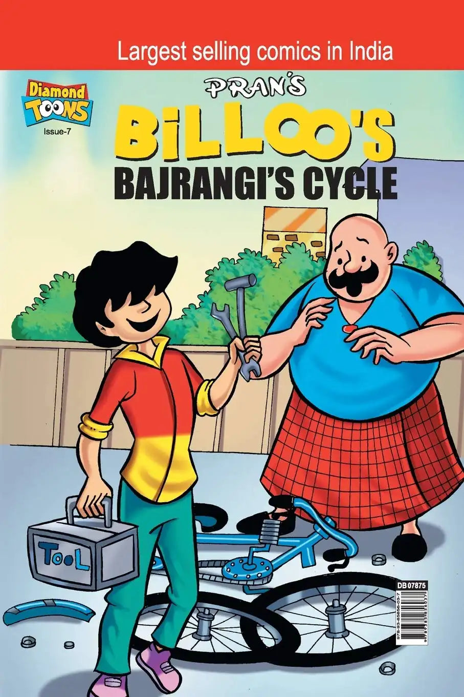 Billoo's  Bajarangi's Cycle