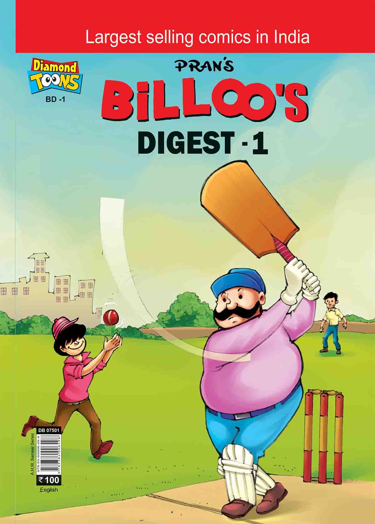 Billo's Digest Comic 1