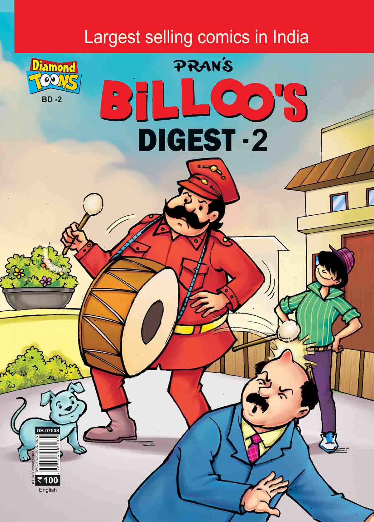 Billoo Digest Comic 2
