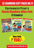 Chacha Chaudhary, Billo, Pinki 3 Comics English Any