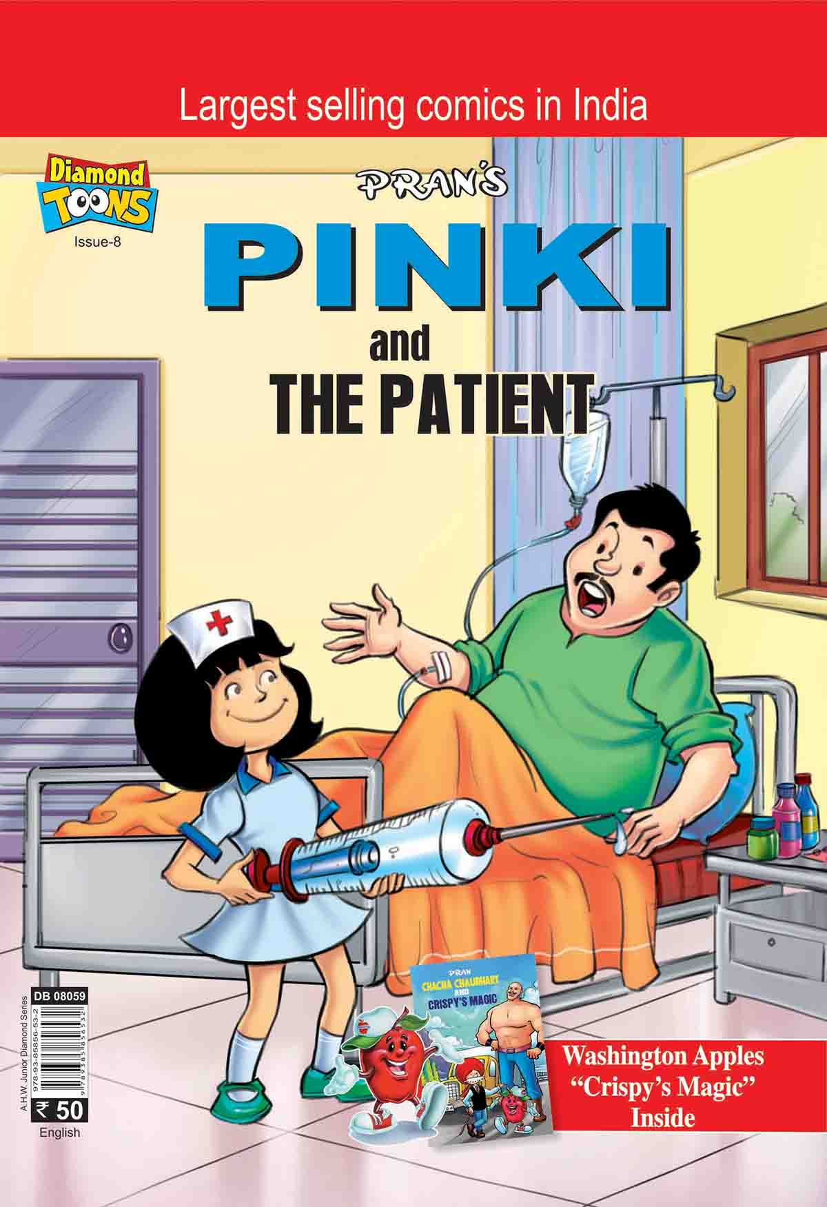 Pinki And The Patient 8 English