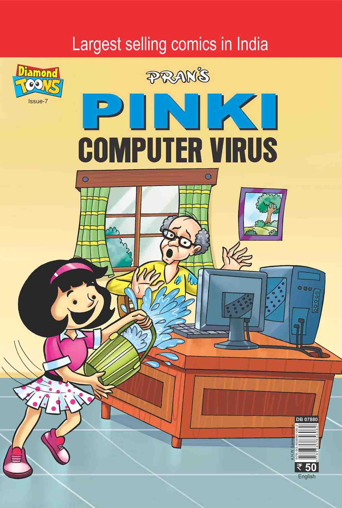 Pinki Computer Virus In English