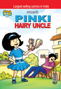 Pinki Hairy Uncle In English