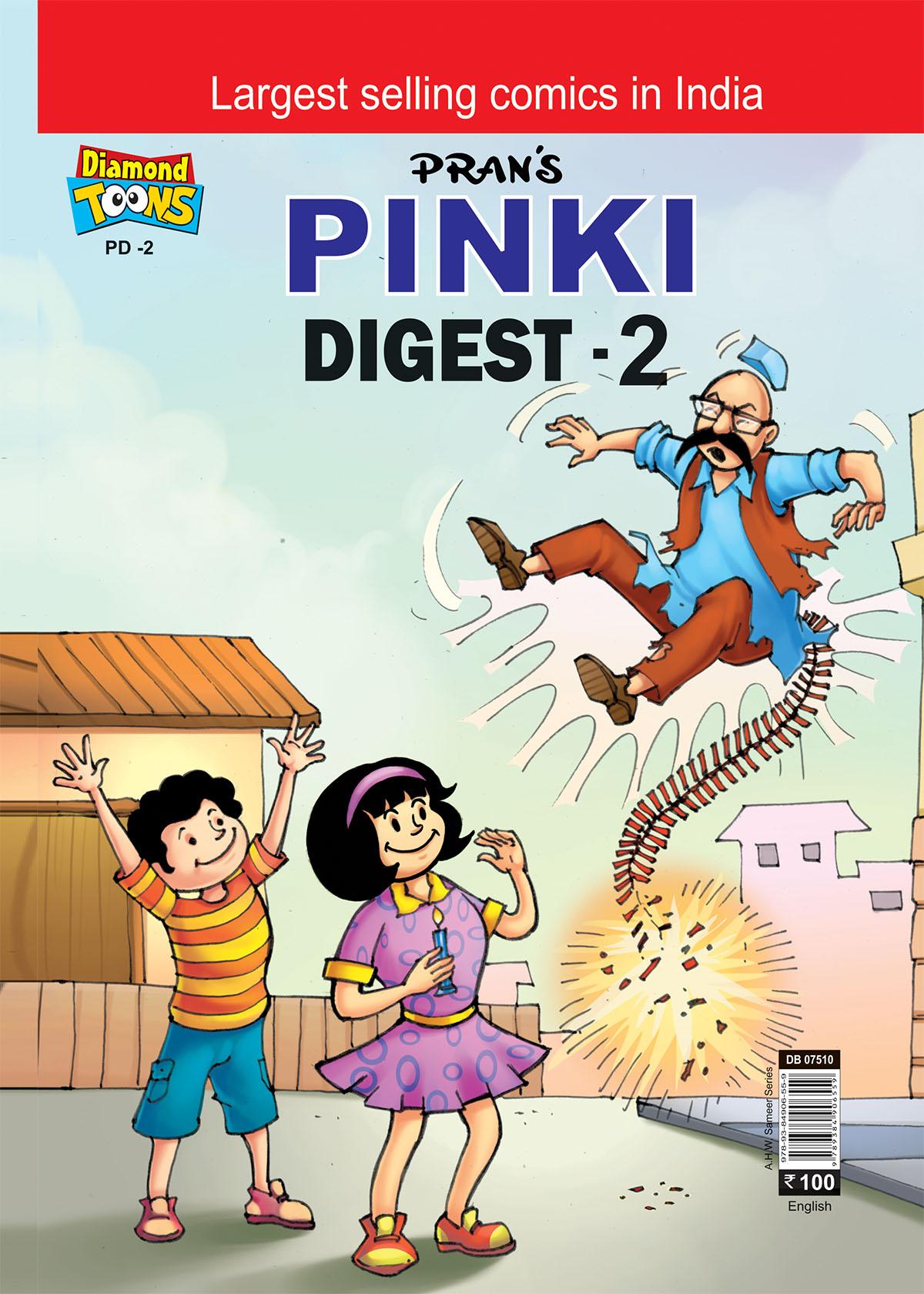 Pinki Digest Comic - 2