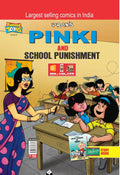 Pinki School Punishment English