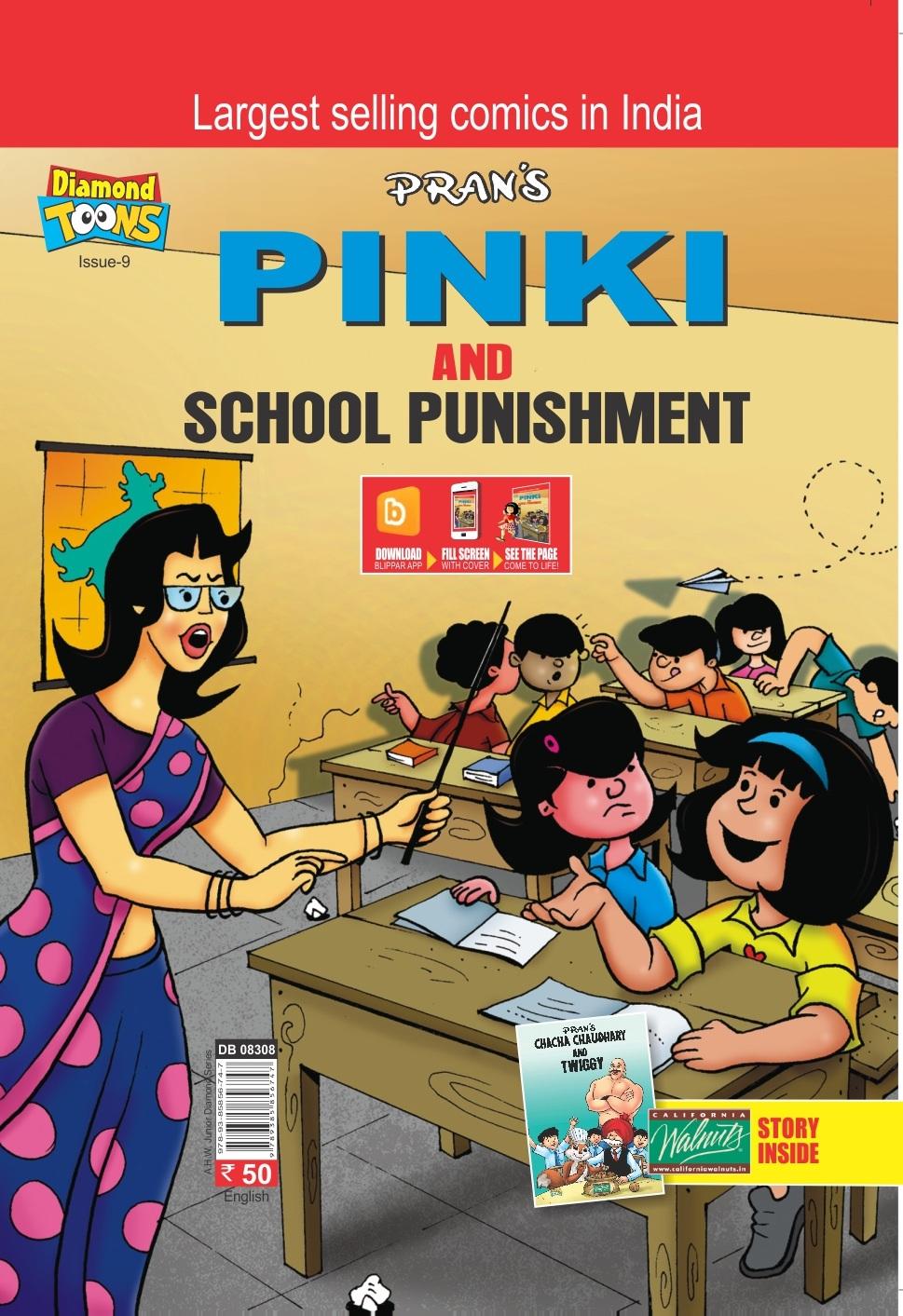 Pinki School Punishment English