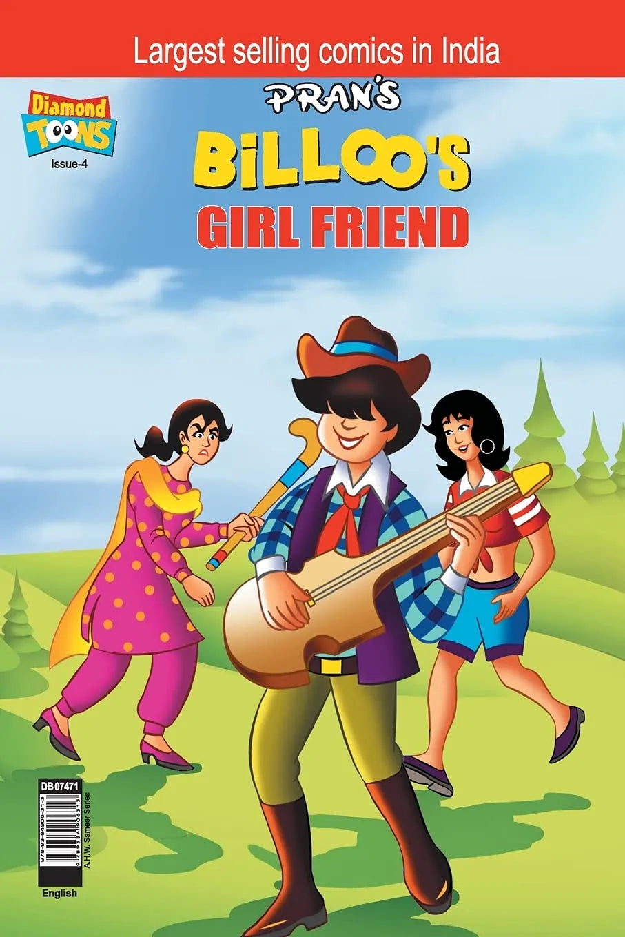 Billoo's Girlfriend By Pran